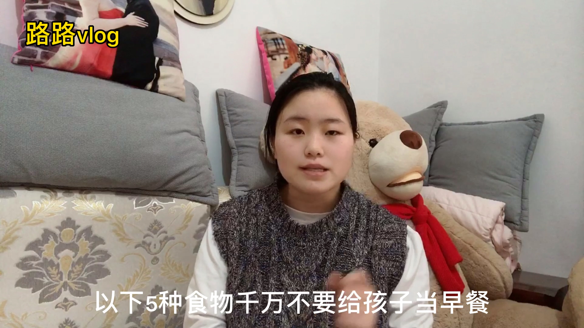 常吃这种早餐,6岁男童的一生被毁了,家长一定要注意!