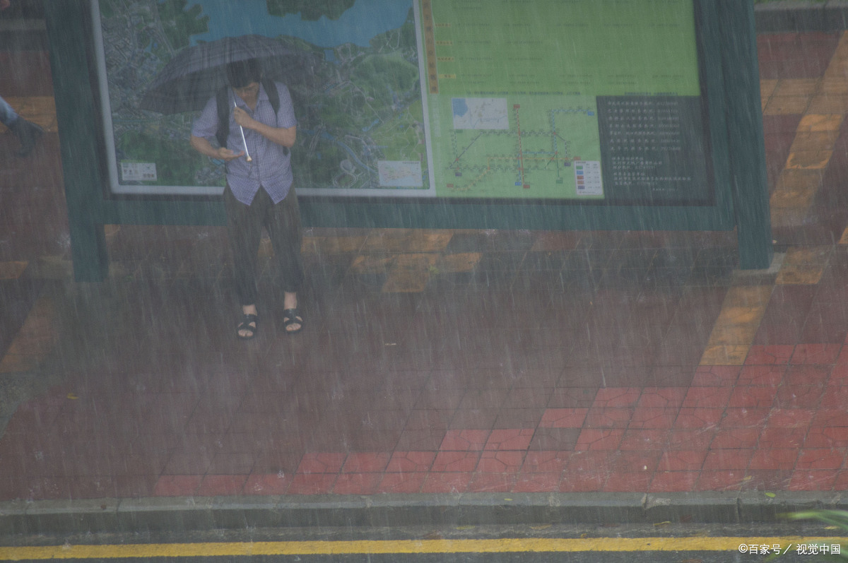 最近雨大,你住的地方被水淹了没有