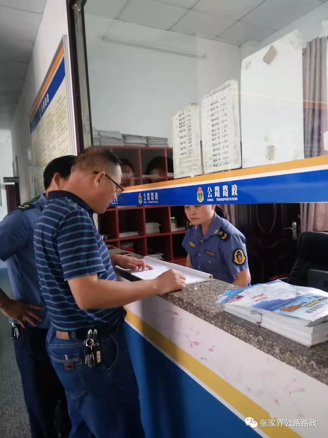 高宏标督导检查慈利治超"秋风行动"