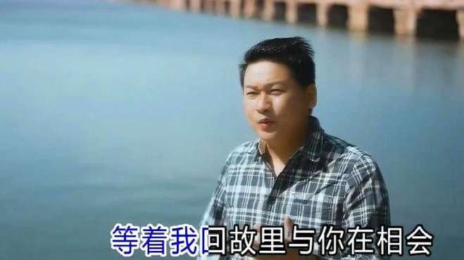 [图]王海松一曲《绝不后悔》好听！