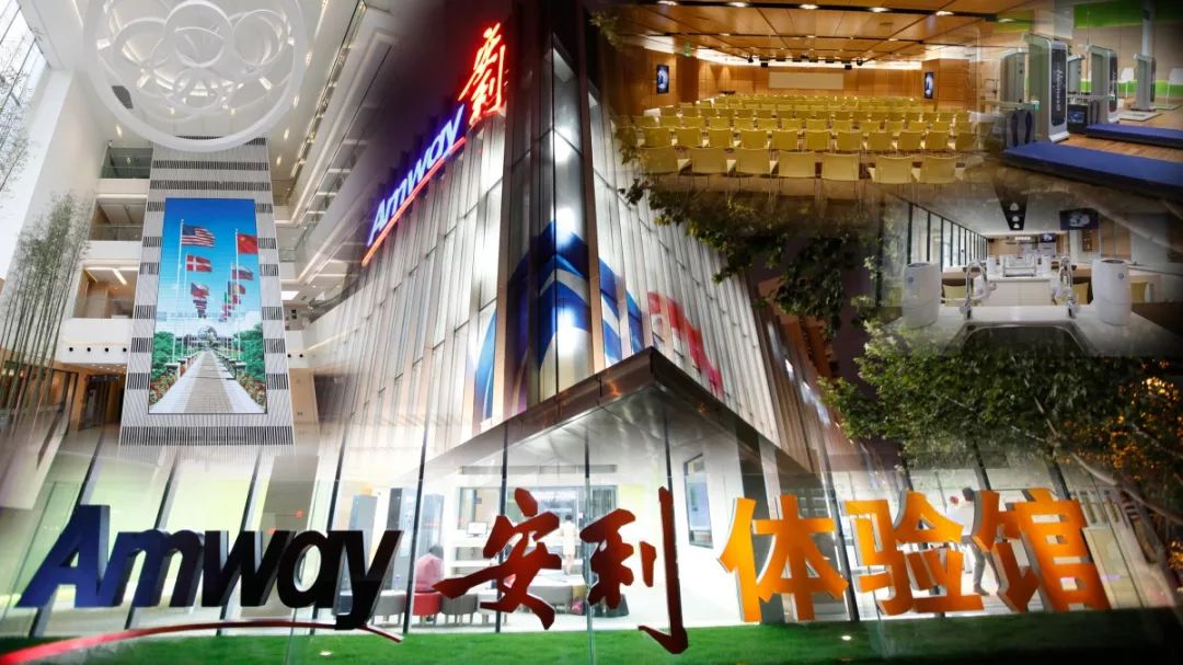 安利 x 腾讯视频《庆余年》上海安利体验馆惊现神秘装置送好礼?