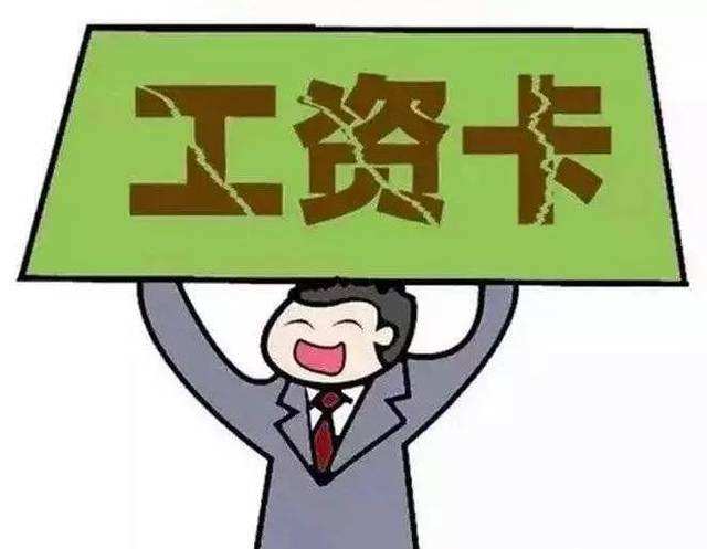 女子把工资卡交给父母,自己的开销全靠男友,你怎么看?