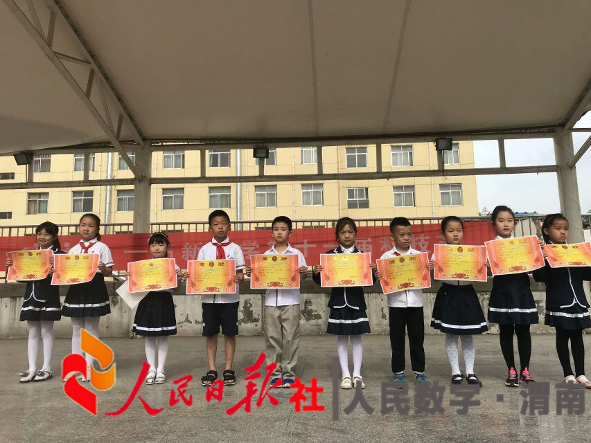 渭南高新小学参加第十三届少儿书信大赛喜获佳绩