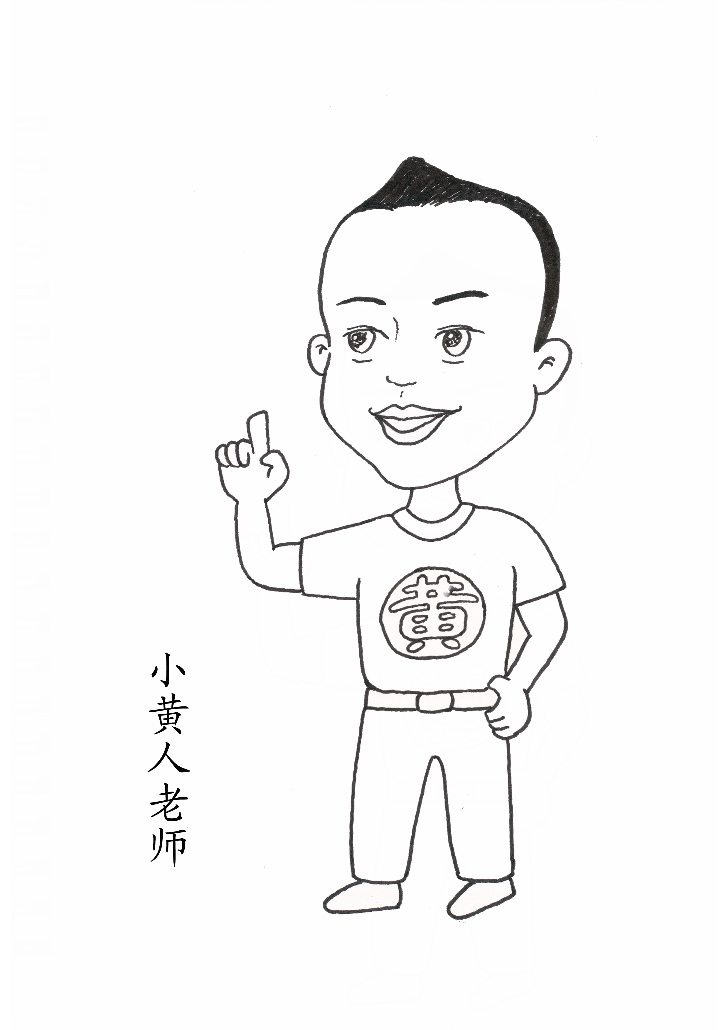 跟黄老师学作文|谁言寸草心——拟人描写