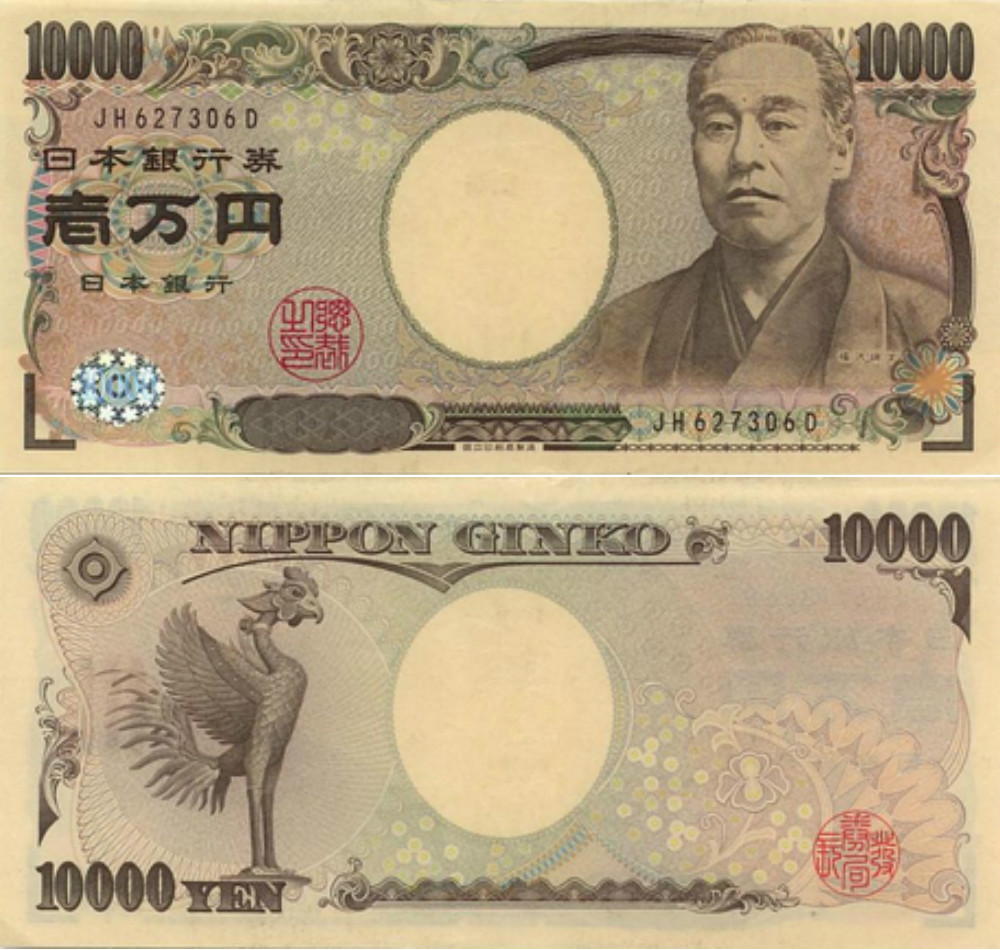 这是面额五千日元的钱币,约合301元人民币,钱币正面人物为樋口一叶