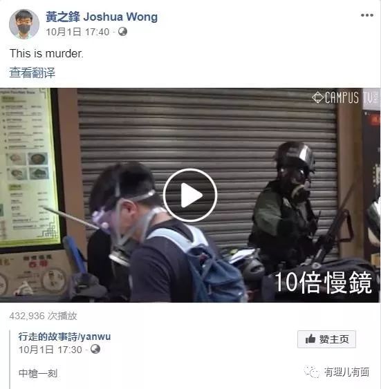 推荐黄之锋等突然退出，港独组织“香港众志”宣布解散，回顾它的前世今生