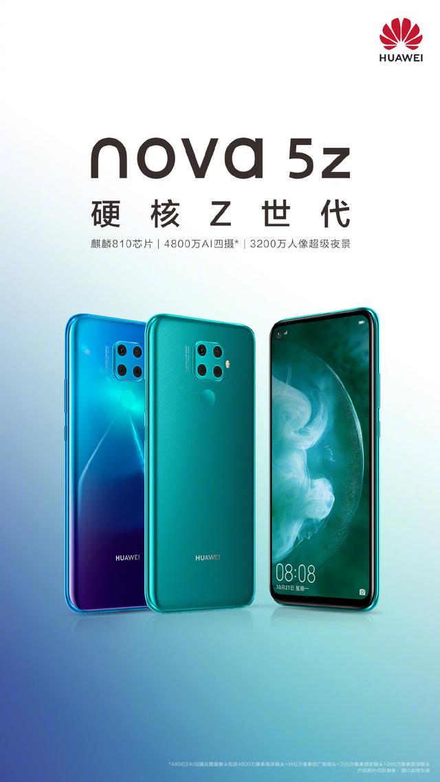 不仅仅有荣耀v30?华为nova6居然也要安排5g!华为太疯狂