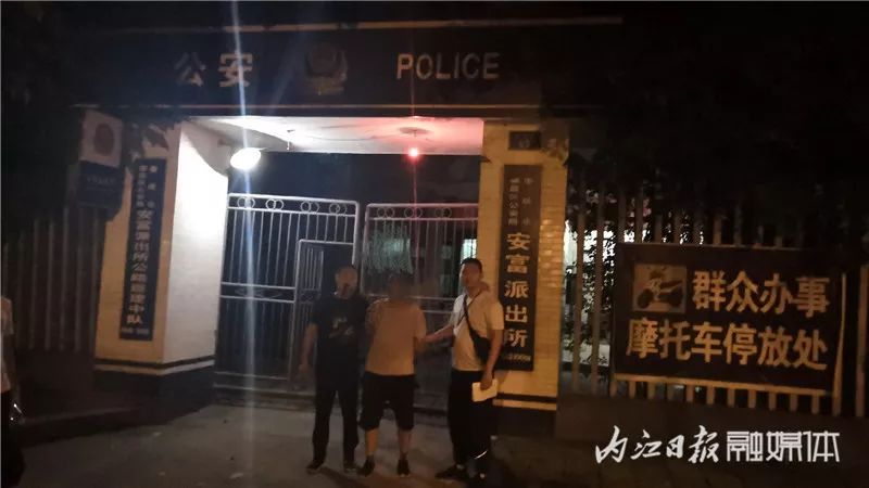 隆昌追捕:一起9年前的大案浮出水面