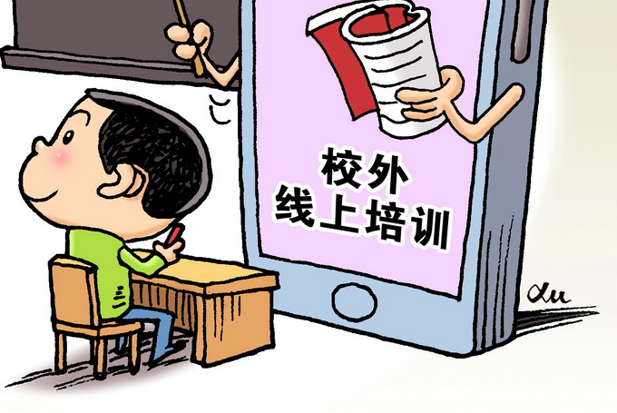 u学院网课怎么刷(u校园刷课course)