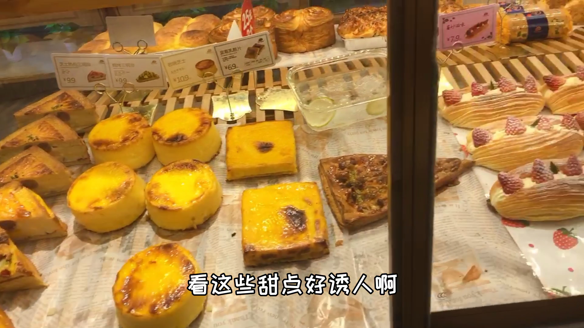 18元买一个两口就能吃掉的小蛋糕,宝妈直呼是物价太高还是我太穷