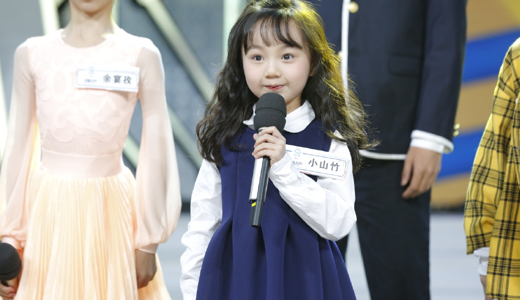 小山竹原名为纪美伊,自小就因为爱吃山竹,被家人昵称为小山竹.