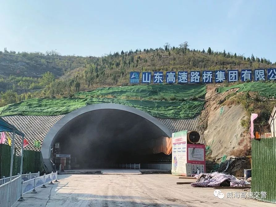 济泰高速隧道图片