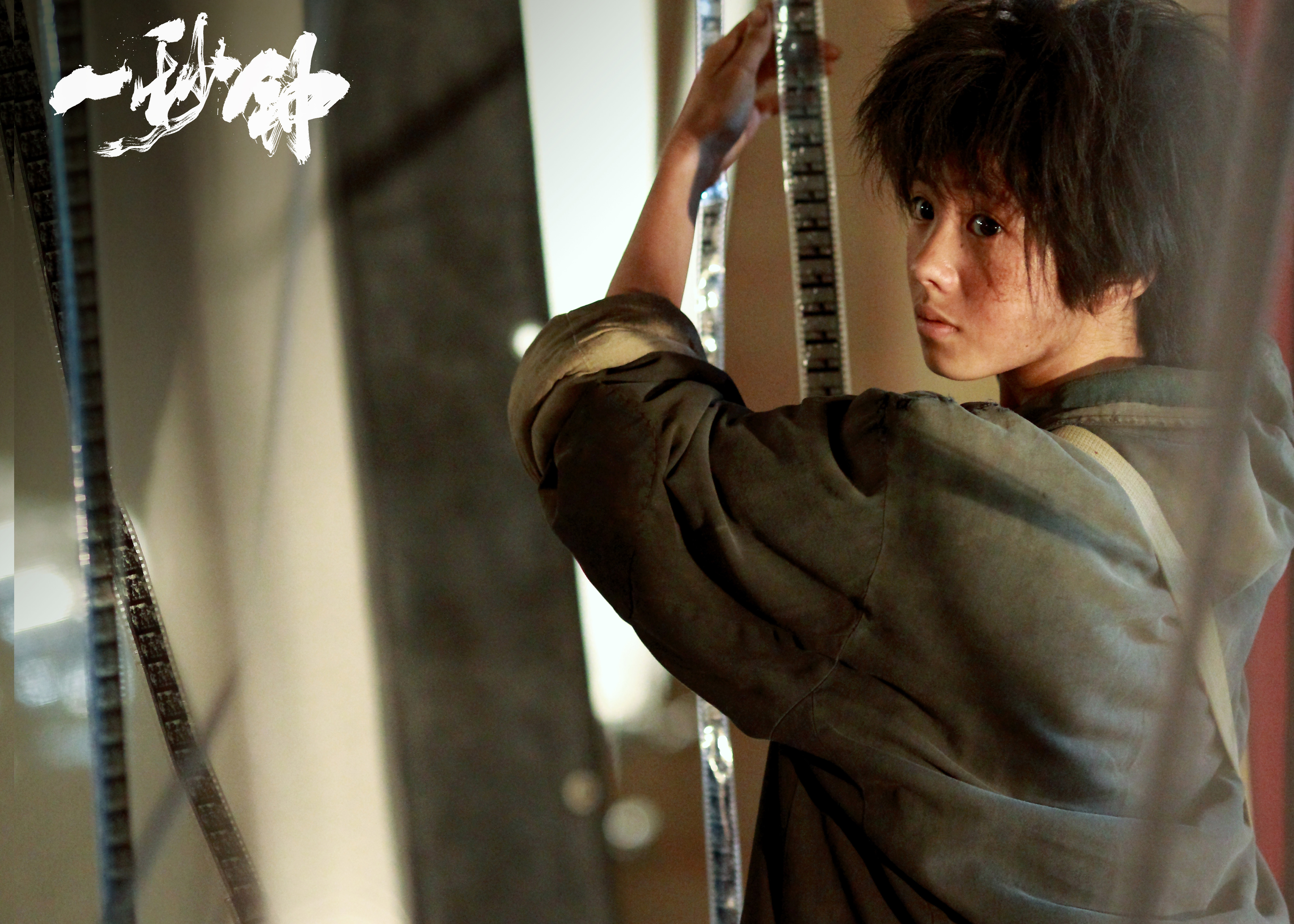 王者依旧,张艺谋《一秒钟》张译为角色暴瘦,刘浩存成"谋女郎"