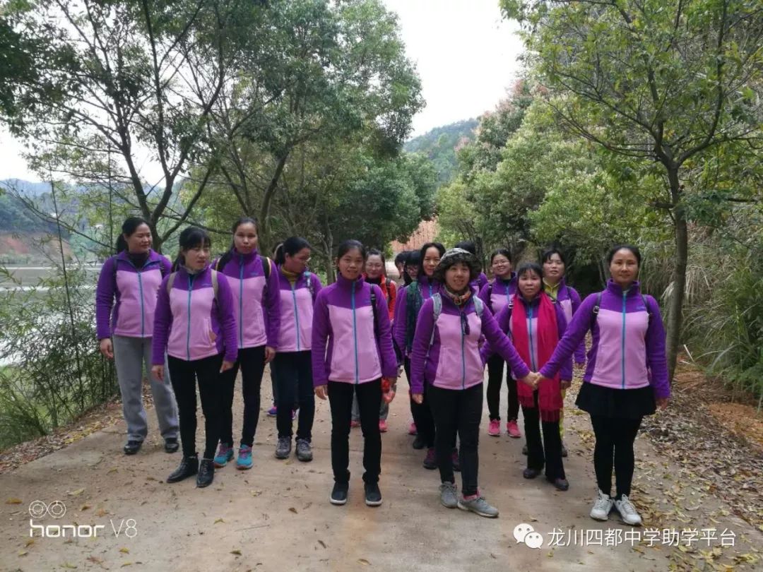 【四都中学】开展"庆祝三八妇女节,徒步健身走"活动