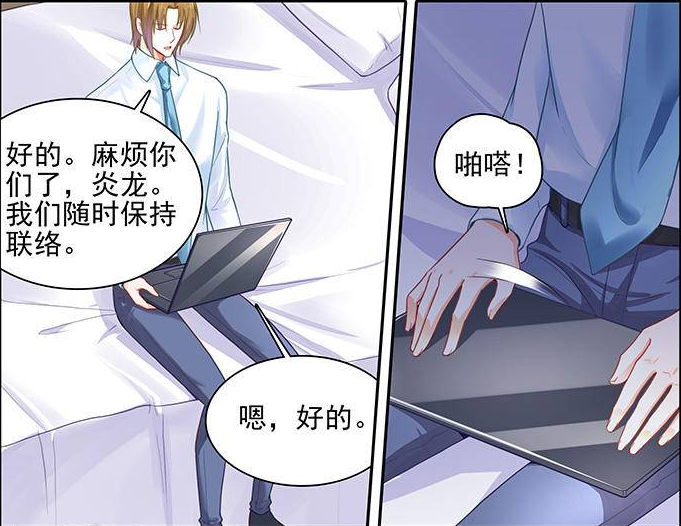 纯情花嫁:风辰逸知道洛瑶瑶出事后,发烧还硬撑去美国找人