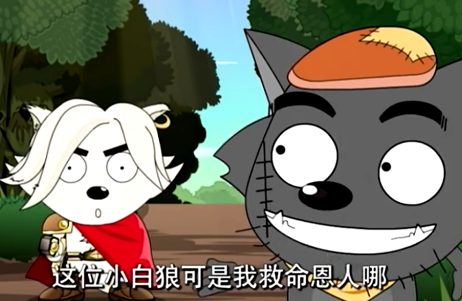 喜羊羊与灰太狼:为什么当初小白狼喜欢红太狼,最后却并没有娶她