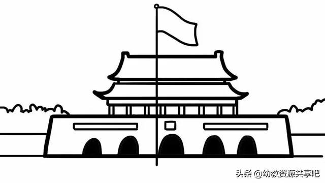 国庆节简笔画《我爱祖国天安门》