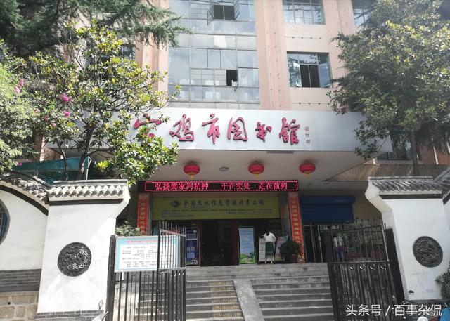 三伏天感受宝鸡市图书馆未成年阅览室