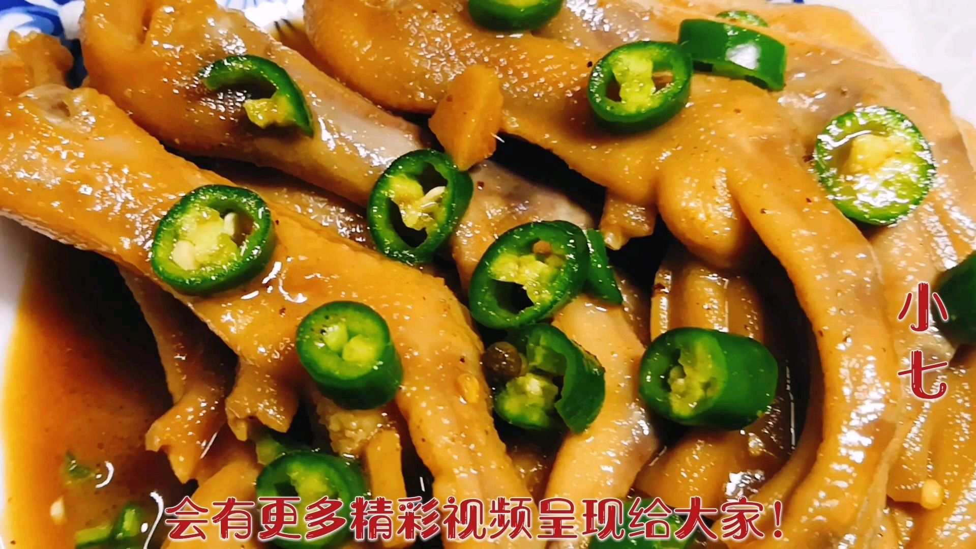 爱吃卤味自己做,教你万能卤料配方绝招,卤鸭掌色泽棒食欲大增!