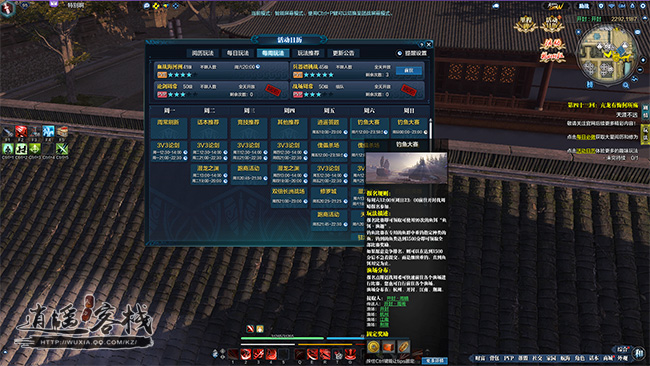 渔王争霸 各类钓鱼玩法详解