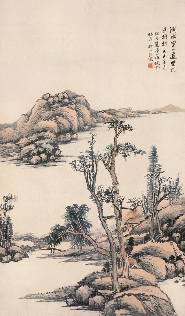 赏心悦目——近现代名家山水画欣赏(第三辑)