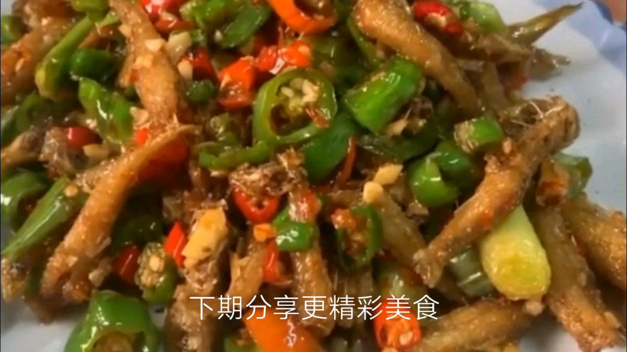 在家烧杂鱼时,只要掌握这几个小技巧,一样能做出妈妈的味道