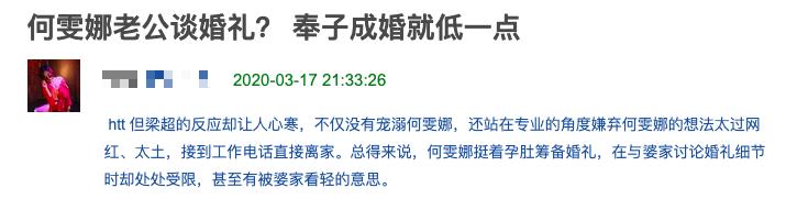 豪门媳妇不好当?何雯娜被婆婆逼着吃肉,吐了后接老公电话委屈哭 豪门媳妇不好当?何雯娜被婆婆逼着吃肉,吐了后接老公电话委屈哭