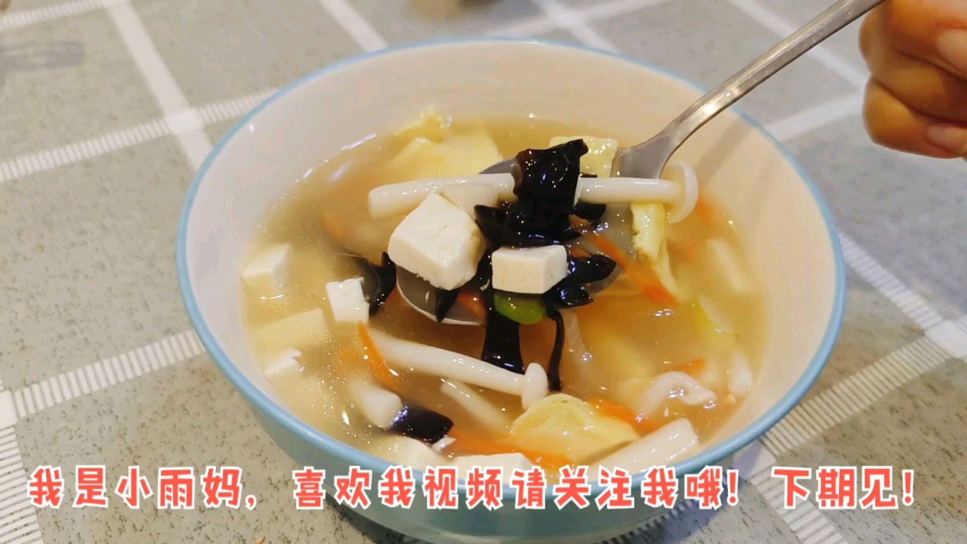 豆腐汤原来可以这么好喝,我每周都做,鲜香味美一次喝三碗才过瘾