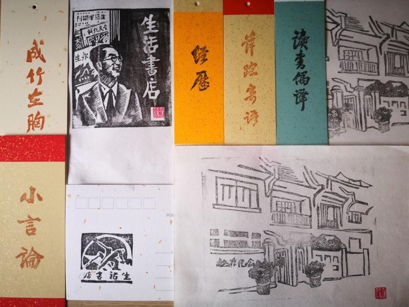 亭子间里大乾坤,重庆南路万宜坊,韬奋纪念馆重新开放