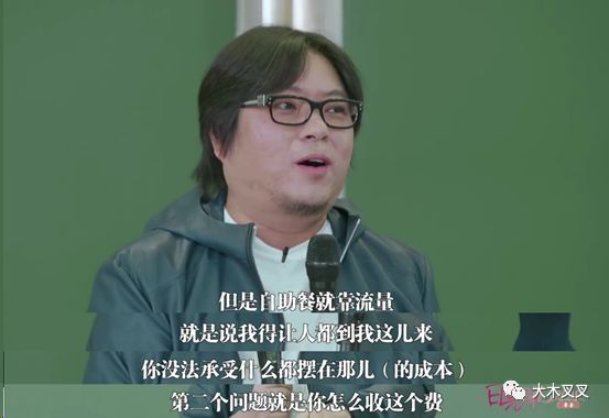 高曉松老師講5g——課後筆記