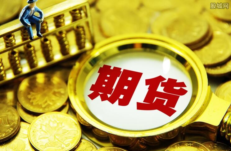 (期货直播室)黄金期货一手多少钱?保证金怎么计算?