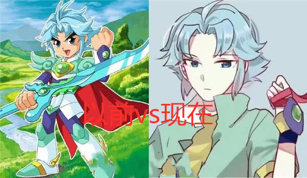 神兵小将以前vs现在:问天酷帅,铁心清纯,西门孝颜值爆表