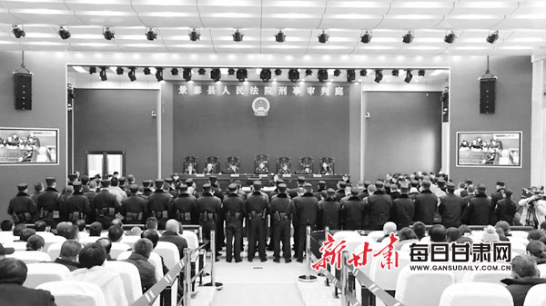 景泰县法院审理一起40人涉黑案