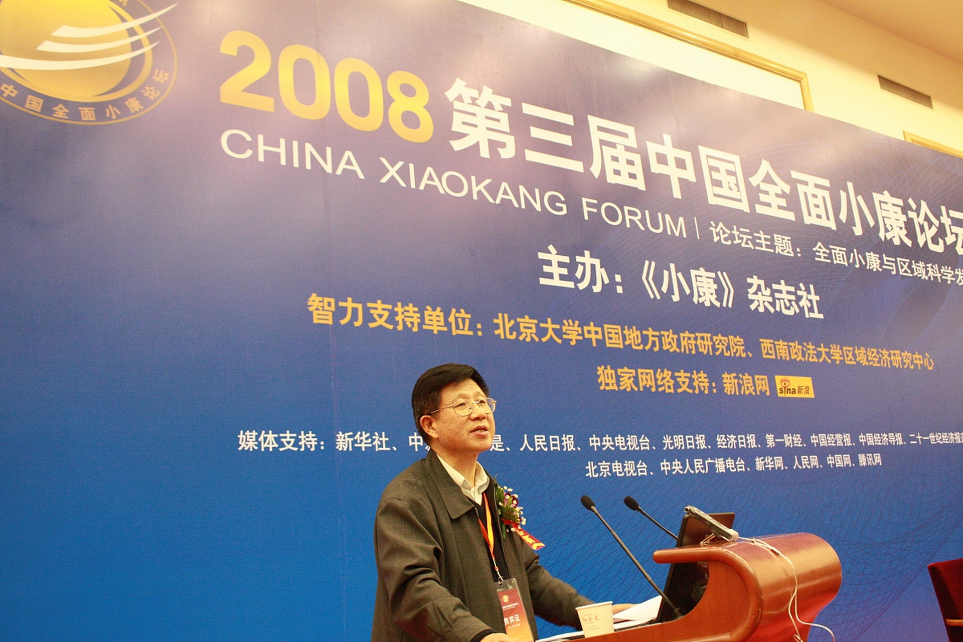 刘海波被公安带走涉万达内部反腐# #刘海波万达高级副总裁被公安带走