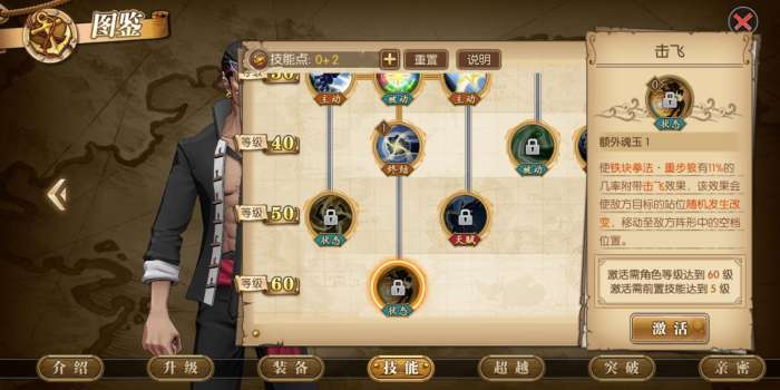 杰布拉技能加点:无解的强控手段,只要他还活着,就不会有人受伤!