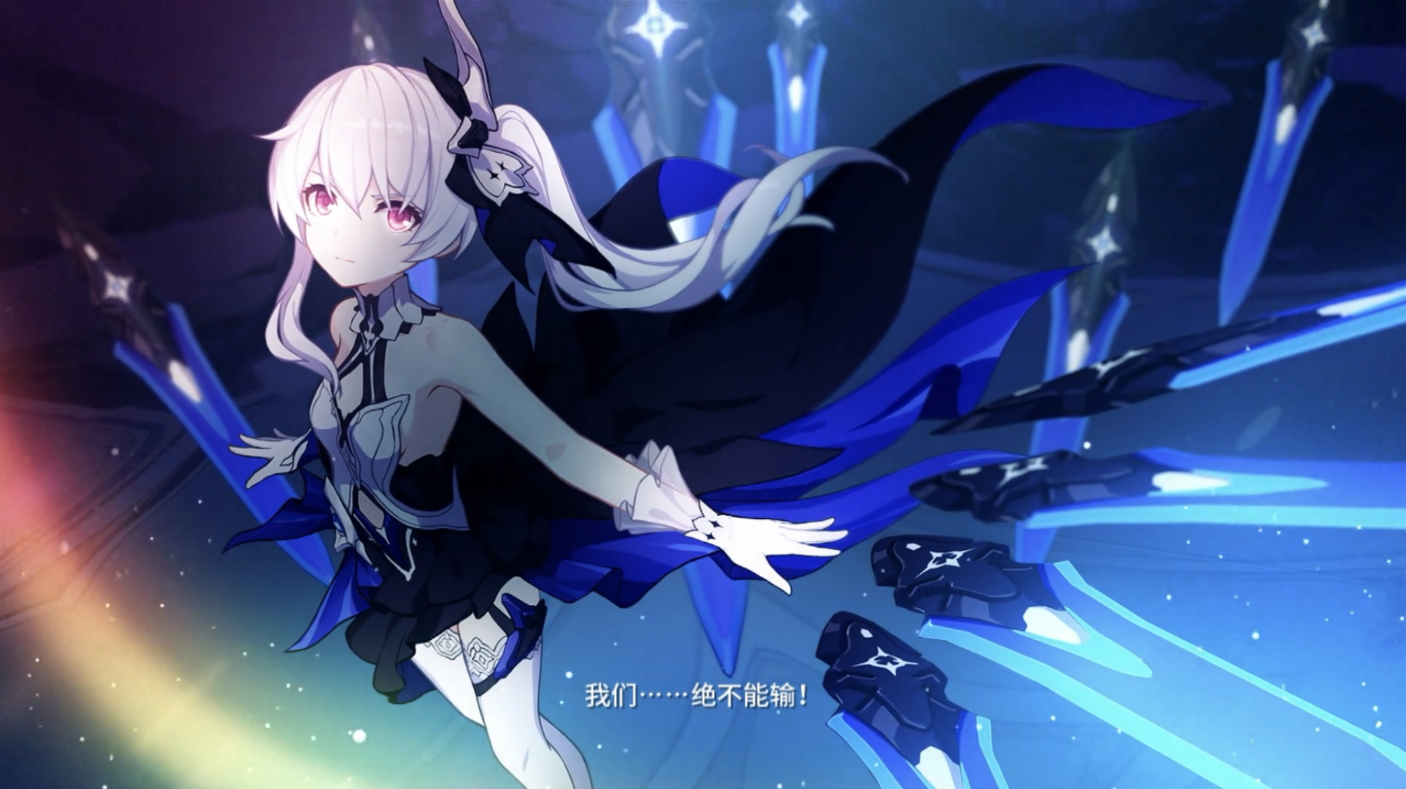 崩坏3:凯文就是世界蛇,或与奥托结盟,德丽莎将腹背受敌