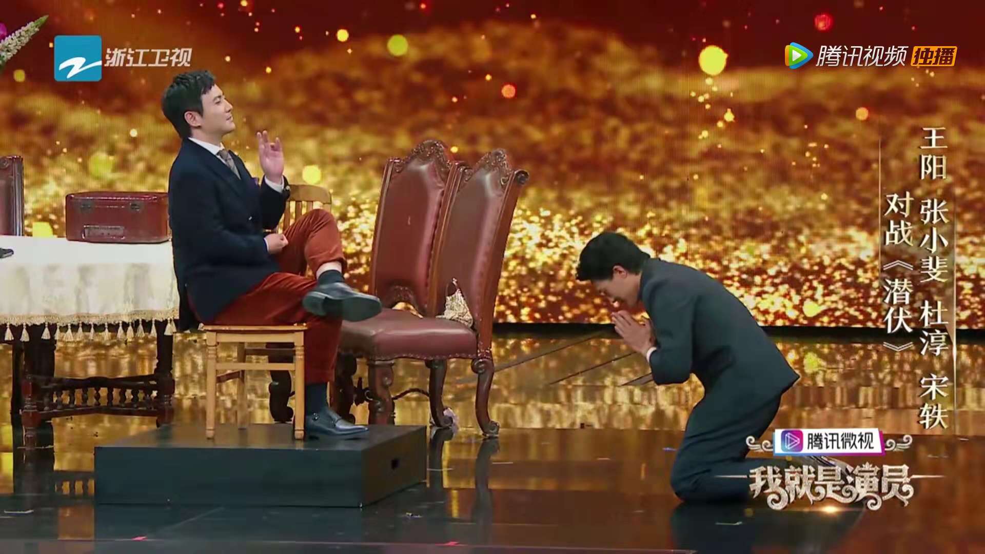 沈腾真话剧演员,四个动作展现了实力,令在场观众们