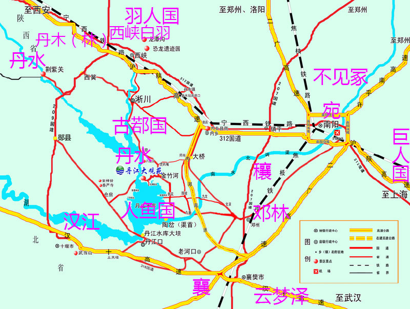 河南淅川"人鱼传说",疑是《山海经》远古人鱼族聚居的
