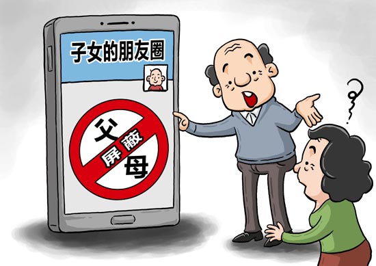 95后大学生眼中的"矛盾爸妈"