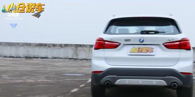 小仓说车2017-一台宽敞舒适的宝马 体验宝马x1