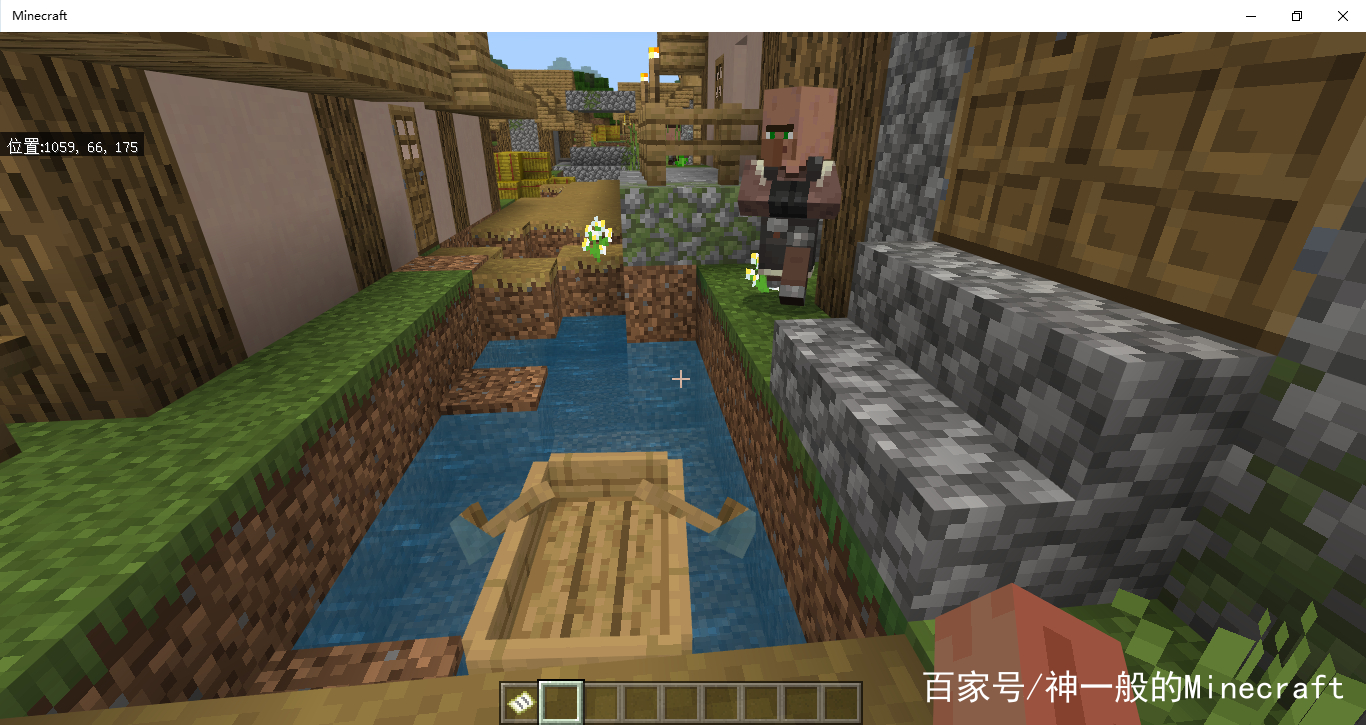 Minecraft 村庄水井下有要塞 还有沙漠神殿 收下这个种子吧