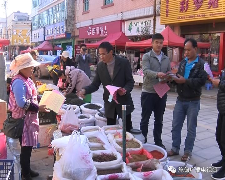 姚关镇开展扫黑除恶法治宣传活动