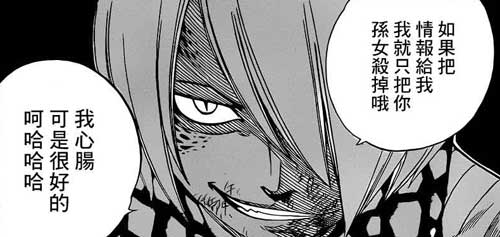 玩炸弹也能玩出艺术感,除了火影的迪达拉还有谁?