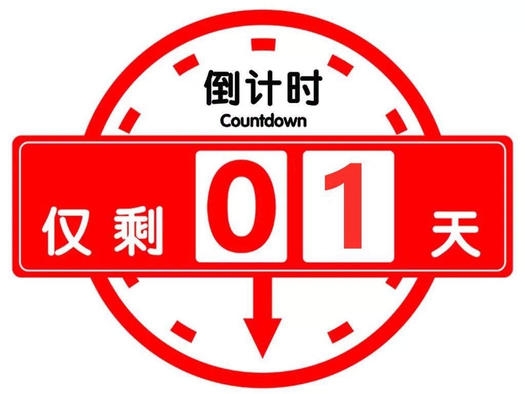 截止到 baijiahao.baidu.com