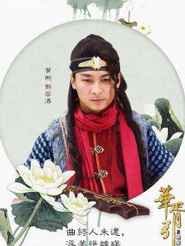 《华胥引之十三月》莺歌:容浔,你是不是觉得杀手都是没有心的