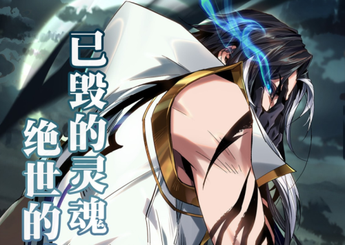 王者荣耀:诸葛亮司马懿的cp缘,都是靠这2个字!稷下f4同志情深