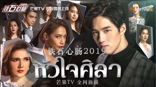 《铁石心肠2019》明达报警撇清关系 tor海边上演超man公主扛