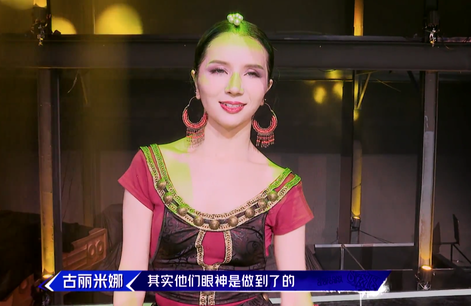 街舞2阿k表白新疆美女古丽米娜,场面好酸甜,原来是老师特意要求