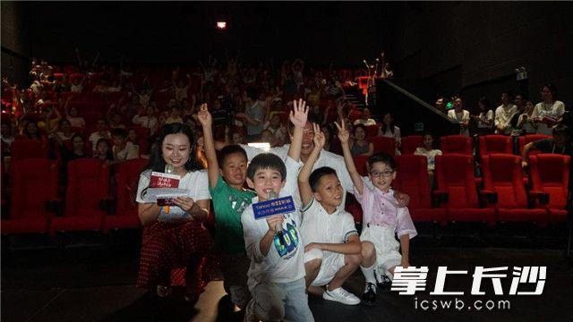 开学季《坏孩子流浪记》长沙点映 孩子教育话题引发强烈共鸣(视频)