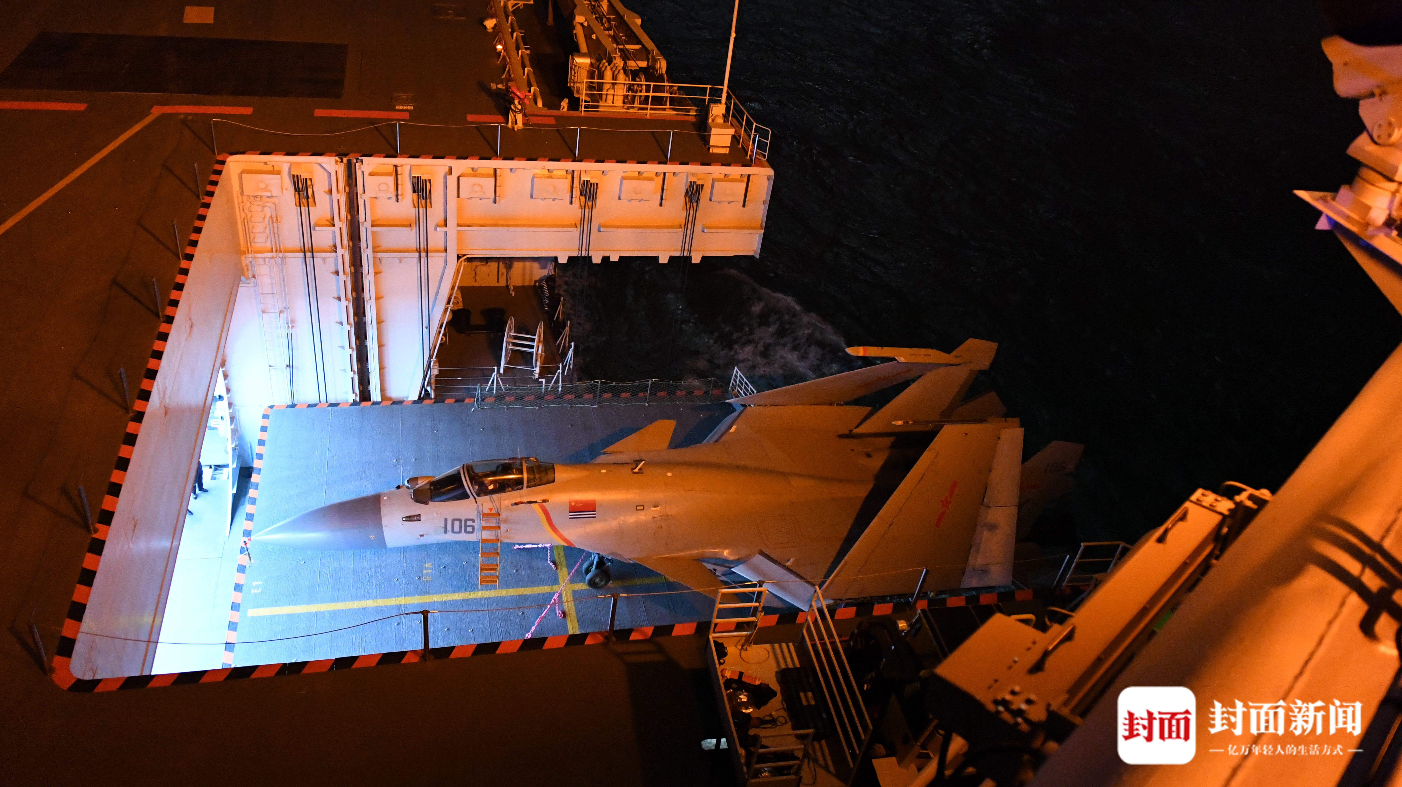 揭秘舰载战斗机飞行员群体